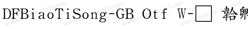 DFBiaoTiSong-GB Otf W字体转换